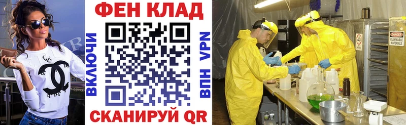 АМФ 98% блэк спрут зеркало Мончегорск