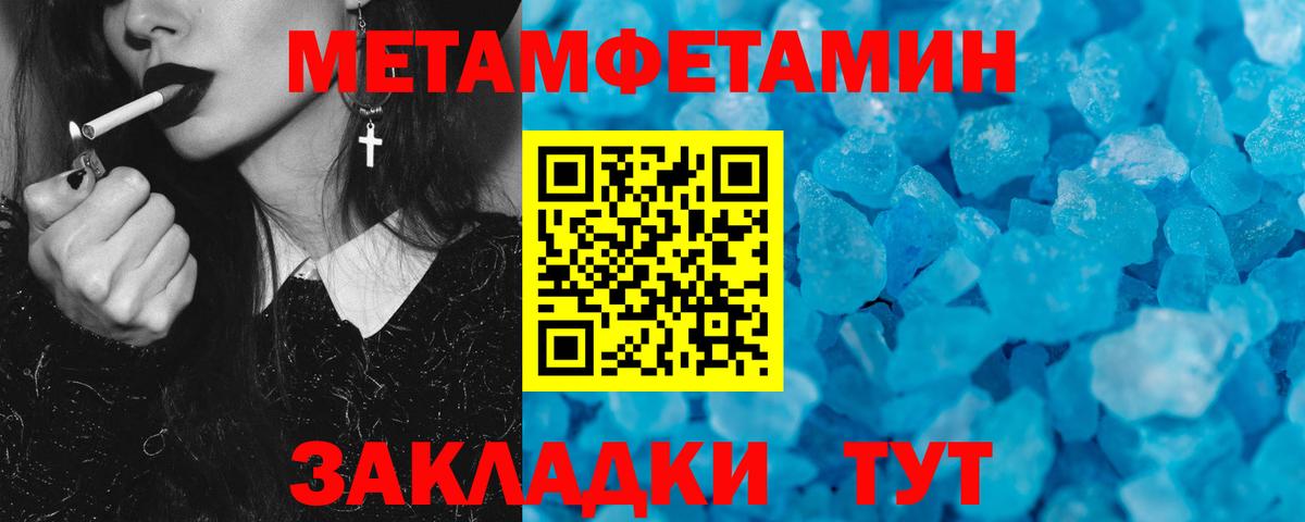 Amphetamine Premium Мончегорск