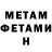 Первитин витя DenRey
