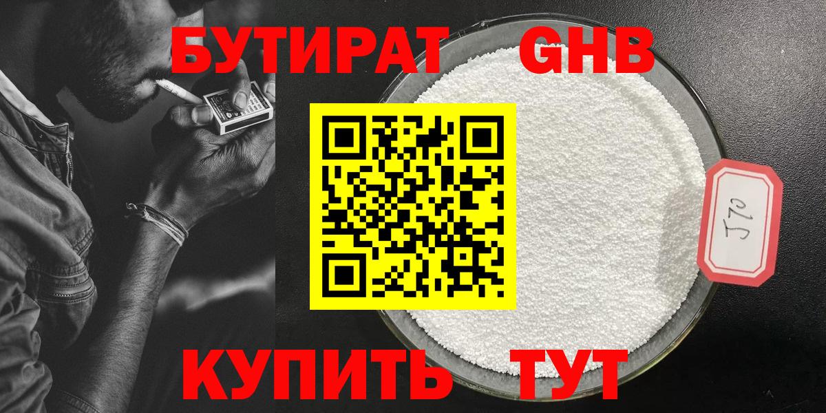 Метадон Мончегорск