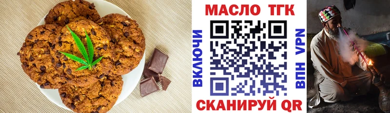 Cannafood марихуана  KRAKEN онион  Мончегорск  наркошоп 