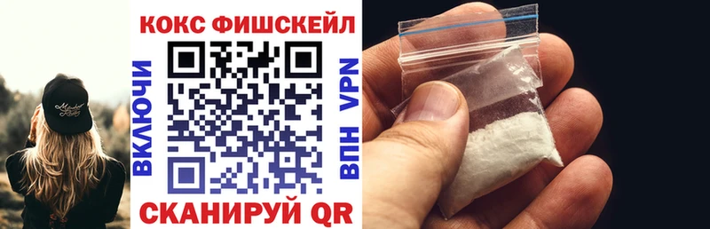 Кокаин Эквадор  Мончегорск 