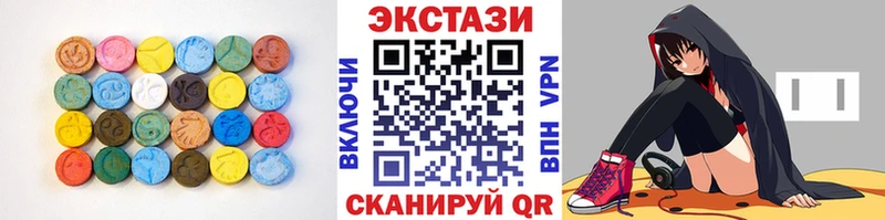 ЭКСТАЗИ XTC Мончегорск