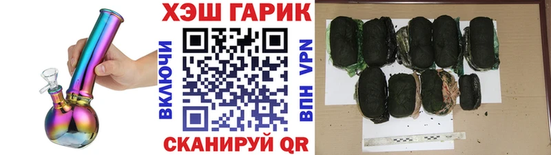 Гашиш 40% ТГК гидра ONION Мончегорск