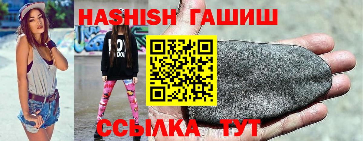 Меф  Мончегорск  Вход с VPN  Канабис  Купить наркотики цена  Гашиш  Меф МЯУ МЯУ  