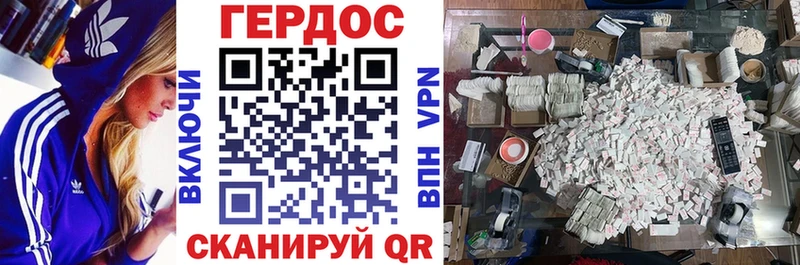 Героин Heroin  цены   ОМГ ОМГ tor  Мончегорск 