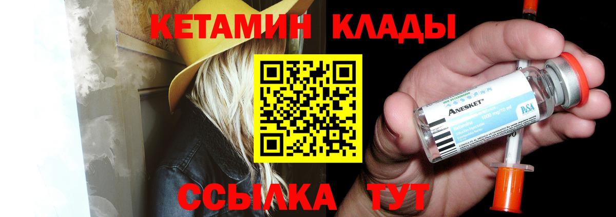 Мончегорск  КЕТАМИН VHQ  Вход с VPN  сайты даркнета какой сайт  КЕТАМИН ketamine 