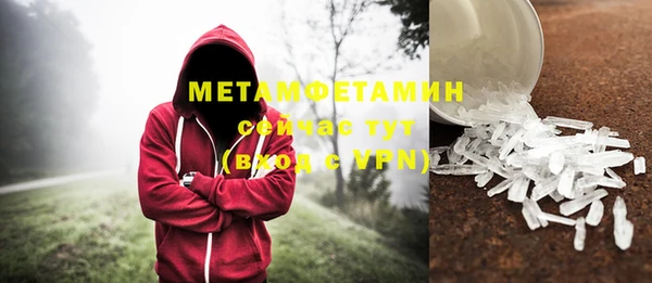 молекула духа Дмитров