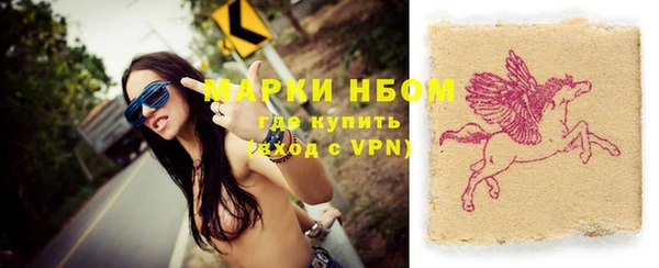 молекула духа Дмитров