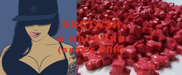 spice Гусиноозёрск