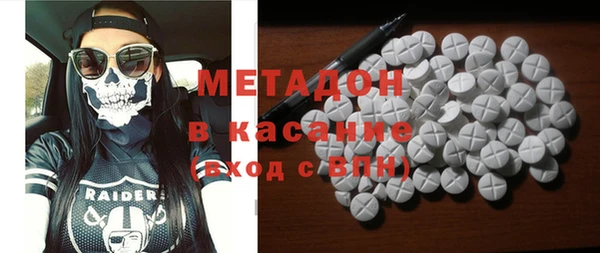 молекула духа Дмитров