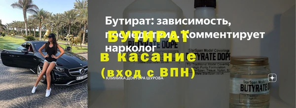амфетамин Дмитровск