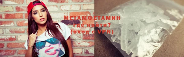 молекула духа Дмитров