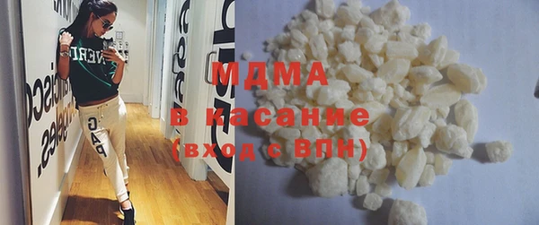 молекула духа Дмитров