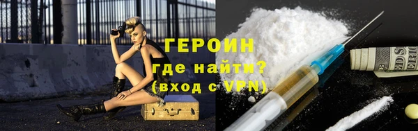молекула духа Дмитров