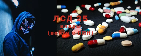 героин Гусь-Хрустальный