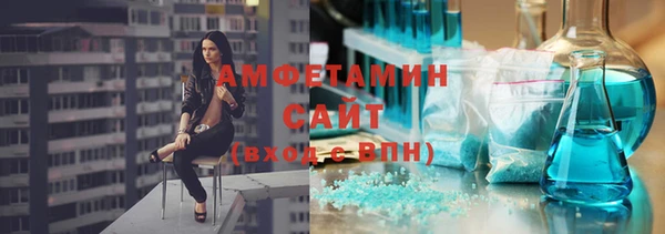 амфетамин Дмитровск