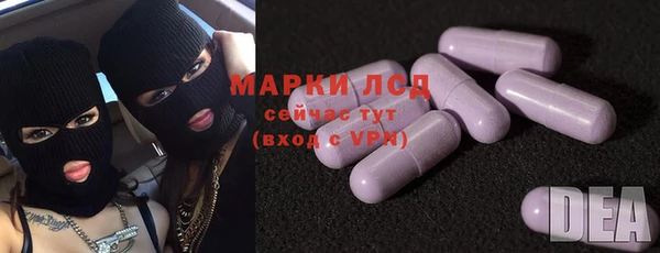 амфетамин Дмитровск