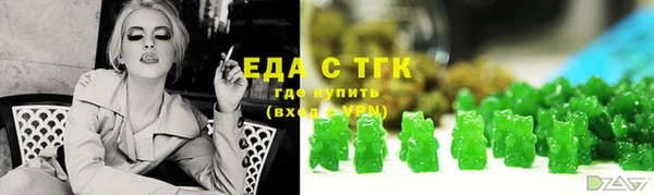 амфетамин Дмитровск