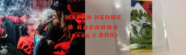 амфетамин Дмитровск