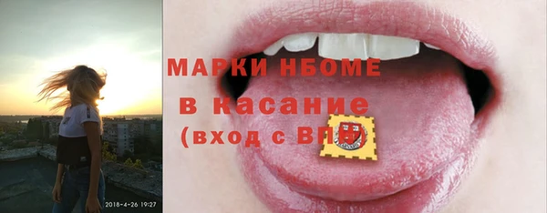 амфетамин Дмитровск