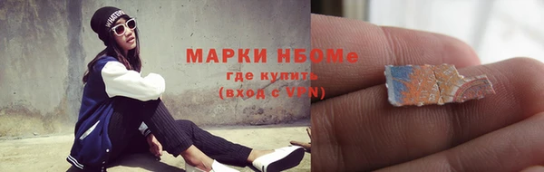 мяу мяу кристалл Гусев