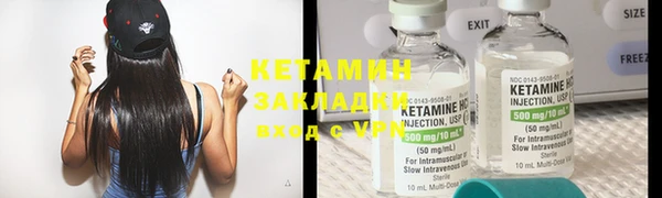 мескалин Чердынь