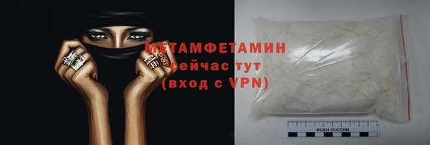 амфетамин Дмитровск