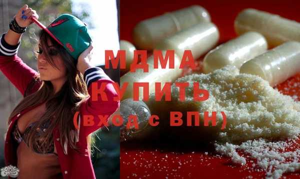 амфетамин Дмитровск
