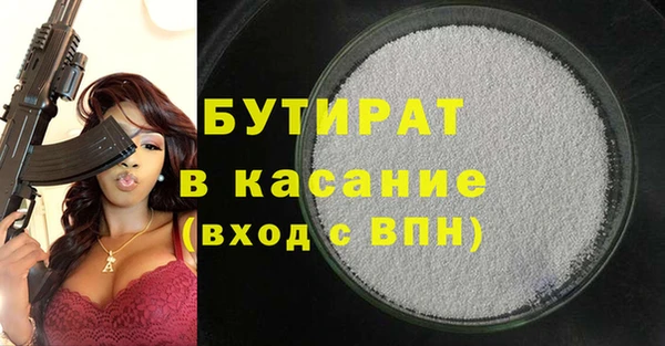 мяу мяу кристалл Гусев