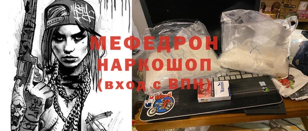 spice Гусиноозёрск