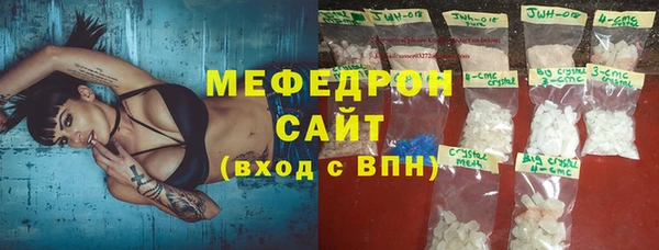 амфетамин Дмитровск