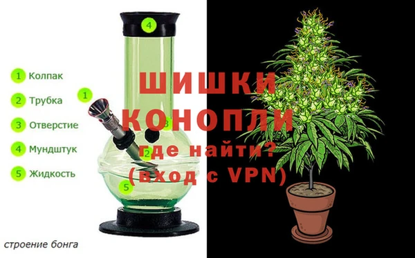 мяу мяу кристалл Гусев