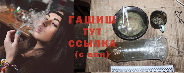 героин Гусь-Хрустальный