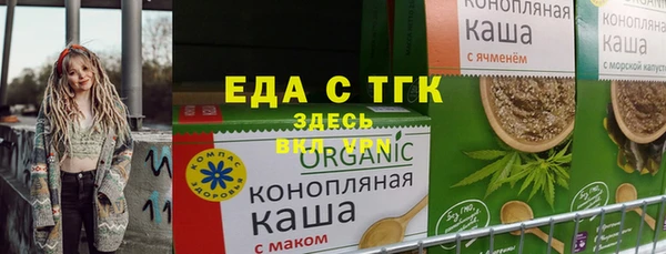 амфетамин Дмитровск
