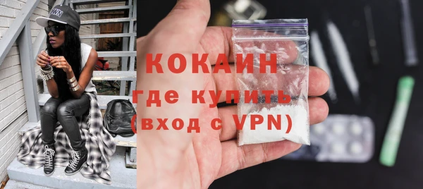 мяу мяу кристалл Гусев
