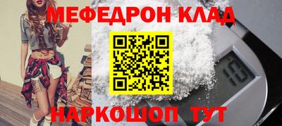 кокаин Пенза