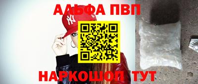 кокаин Пенза
