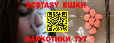 кокаин Пенза