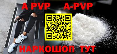 скорость mdpv Партизанск