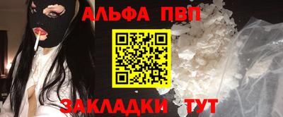 скорость mdpv Партизанск