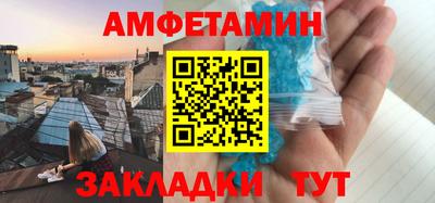 кокаин Пенза