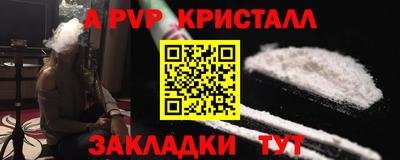 скорость mdpv Партизанск