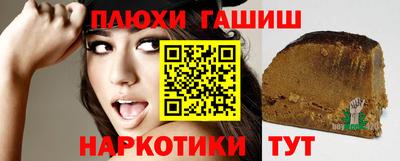 кокаин Пенза