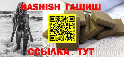кокаин Пенза