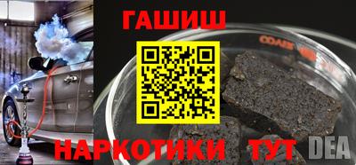 кокаин Пенза