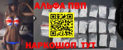 скорость mdpv Партизанск