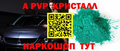 скорость mdpv Партизанск