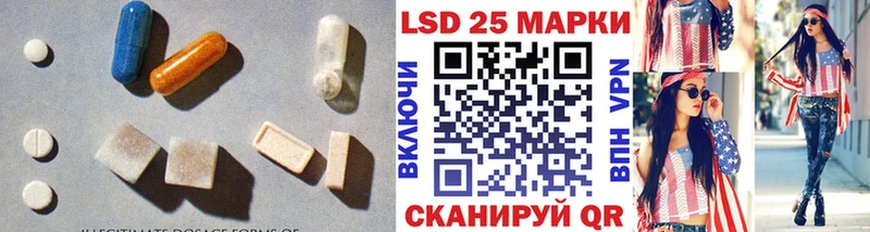 купить наркотики цена  shop телеграм  LSD-25 экстази ecstasy  Мончегорск 