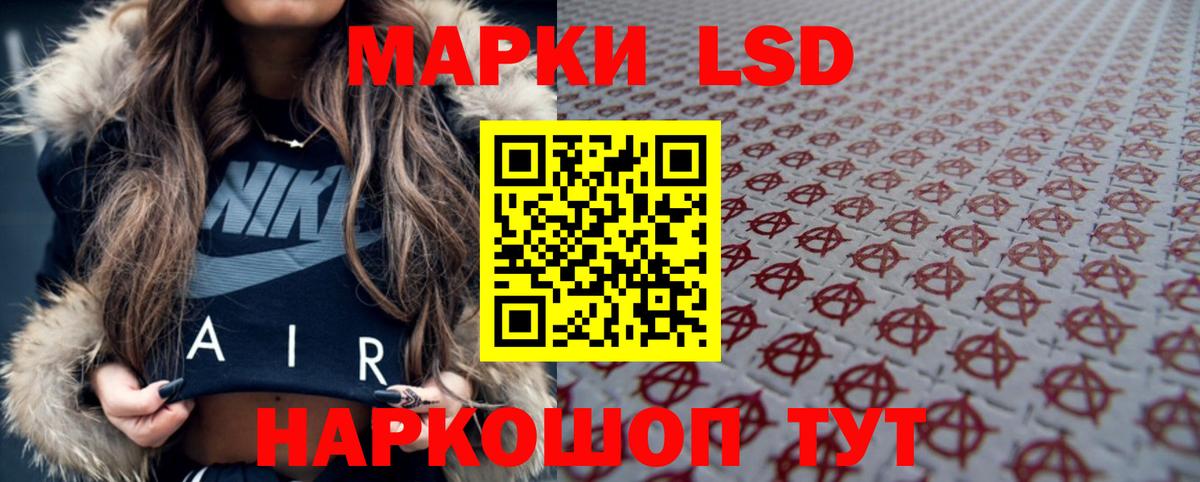 Мончегорск  Лсд 25 экстази  Лсд 25 экстази кислота  Вход с VPN  LSD-25 экстази ecstasy 
